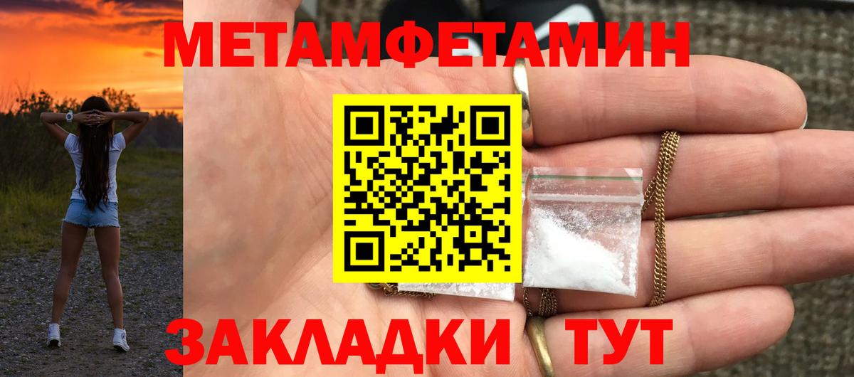 Amphetamine Premium  АМФЕТАМИН  Елец  Вход с VPN 