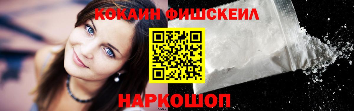БУТИРАТ Елец