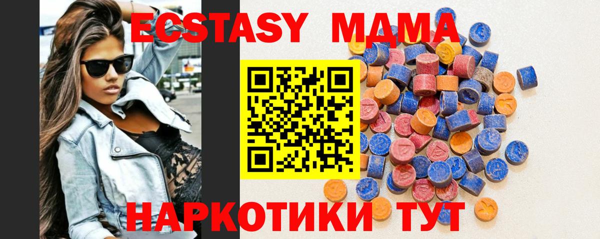 Экстази бентли  ЭКСТАЗИ  Экстази круглые  Елец  Вход с VPN 