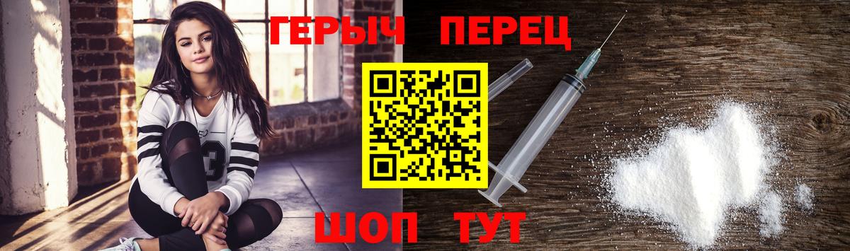 Елец  ГЕРОИН VHQ  Вход с VPN 
