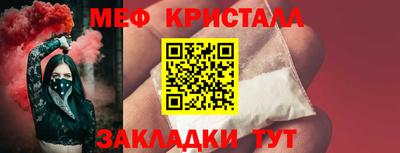 герыч Беслан