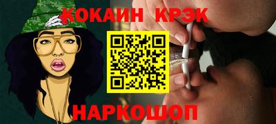 дистиллят марихуана Добрянка
