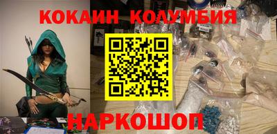 PSILOCYBIN Бийск