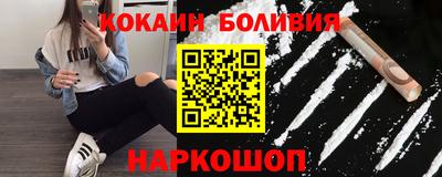 кокаин перу Берёзовский