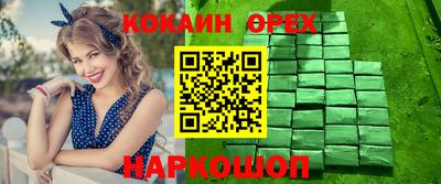 PSILOCYBIN Бийск