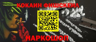 кокаин перу Берёзовский