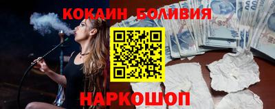 кокаин перу Берёзовский