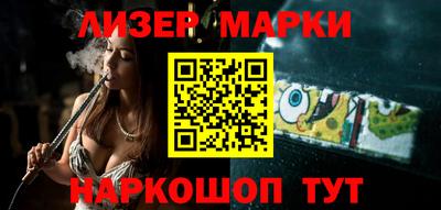 герыч Беслан