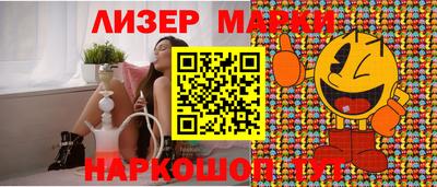 PSILOCYBIN Бийск