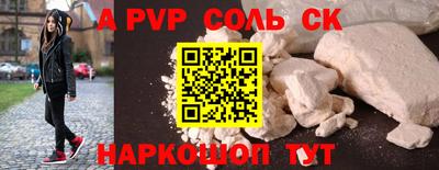 PSILOCYBIN Бийск
