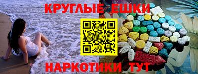 PSILOCYBIN Бийск