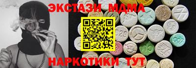 PSILOCYBIN Бийск