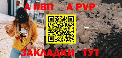 PSILOCYBIN Бийск