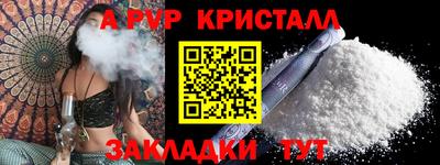 герыч Беслан