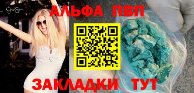 герыч Беслан