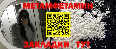 кокаин перу Берёзовский