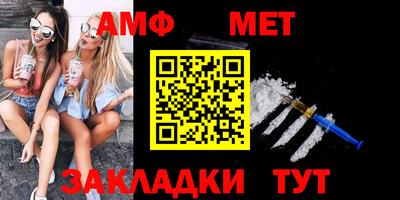 PSILOCYBIN Бийск