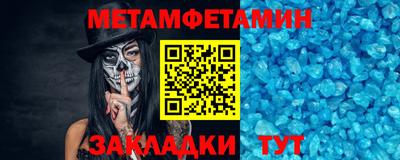 PSILOCYBIN Бийск