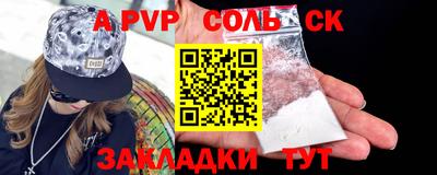 PSILOCYBIN Бийск