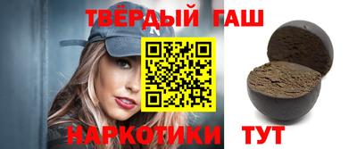 герыч Беслан