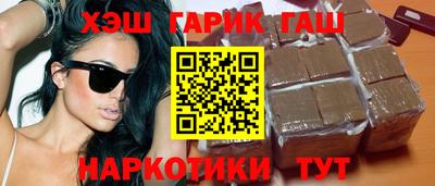 PSILOCYBIN Бийск