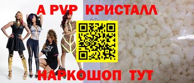 герыч Беслан