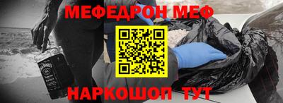 герыч Беслан