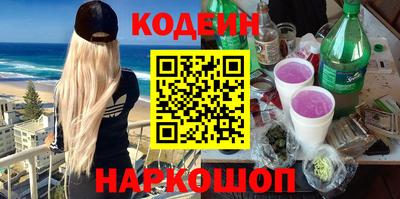 PSILOCYBIN Бийск