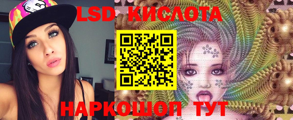 Елец  Лсд 25 экстази ecstasy  LSD-25 экстази ecstasy  Вход с VPN 
