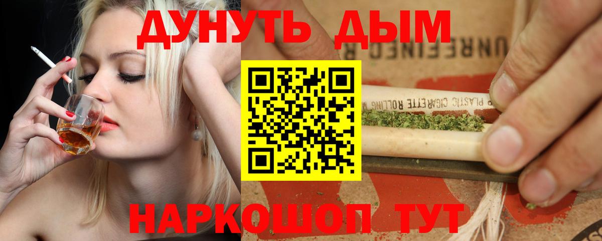 Каннабис план  Каннабис Amnesia  Канабис THC 21%  Елец  Бошки Шишки ГИДРОПОН  Вход с VPN 